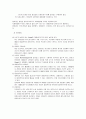 현미경의 구조와 사용방법 종류 7페이지