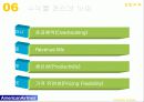 PPT(파워포인트) 다이어그램 및 목차 6페이지