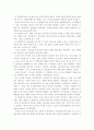 린 생산방식 2페이지