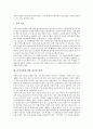 [기상이변][온실효과][엘니뇨][사막화][해수면변화][태풍]기상이변과 온실효과, 기상이변과 엘니뇨, 기상이변과 사막화, 기상이변과 해수면변화, 기상이변과 태풍을 통해 본 기상이변 진단 및 대책 분석(기상이변) 10페이지