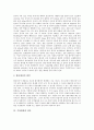 [기상현상][기상][기단][전선][기온역전][꽃샘추위][황사][장마]기상현상과 기단 및 전선, 기상현상과 기온역전, 기상현상과 꽃샘추위, 기상현상과 황사, 기상현상과 장마, 기상현상과 태풍, 기상현상과 대설 분석 8페이지