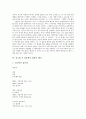 [김소월 시][산유화][진달래꽃][접동새][풀따기]김소월 시 산유화의 내용과 해석, 김소월 시 진달래꽃의 내용과 해석, 김소월 시 접동새 내용과 해석, 김소월 시 가는길 내용과 해석, 김소월 시 풀따기 내용과 해석 6페이지