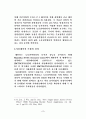 단일 전류센서를 갖는 단상 반브릿지 능동전력필터 7페이지