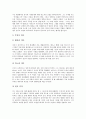 [다다이즘예술운동][다다이즘][뒤샹]다다이즘예술운동의 어원과 배경, 다다이즘예술운동의 정신과 전개, 다다이즘예술운동의 대표적 작가 마르셀 뒤샹, 다다이즘예술운동의 영향, 다다이즘예술운동의 쇠퇴 분석 5페이지