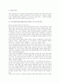 [다다이즘예술운동][다다이즘][뒤샹]다다이즘예술운동의 어원과 배경, 다다이즘예술운동의 정신과 전개, 다다이즘예술운동의 대표적 작가 마르셀 뒤샹, 다다이즘예술운동의 영향, 다다이즘예술운동의 쇠퇴 분석 6페이지