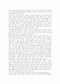 [다다이즘예술운동][다다이즘][뒤샹]다다이즘예술운동의 어원과 배경, 다다이즘예술운동의 정신과 전개, 다다이즘예술운동의 대표적 작가 마르셀 뒤샹, 다다이즘예술운동의 영향, 다다이즘예술운동의 쇠퇴 분석 7페이지