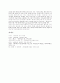 [다다이즘예술운동][다다이즘][뒤샹]다다이즘예술운동의 어원과 배경, 다다이즘예술운동의 정신과 전개, 다다이즘예술운동의 대표적 작가 마르셀 뒤샹, 다다이즘예술운동의 영향, 다다이즘예술운동의 쇠퇴 분석 10페이지