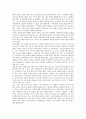 [도형학습][도형학습지도][사고력신장][수학교육]도형학습의 지도, 도형학습의 과정, 도형학습의 사고력 신장을 위한 교수학습 자료 개발, 도형학습의 사고력 향상 지도방안, 수학적 사고력 신장 관련 제언 분석 11페이지