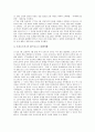 [모차르트음악][모짜르트음악]모짜르트(모차르트)의 성장과 천재성, 모짜르트(모차르트)의 생애와 음악여행, 모짜르트(모차르트)와 고향 잘츠부르크, 모짜르트(모차르트)의 이태리와 독일적 특징, 모짜르트(모차르트)에 대한 평가 분석 5페이지