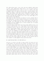 [모차르트음악][모짜르트음악]모짜르트(모차르트)의 성장과 천재성, 모짜르트(모차르트)의 생애와 음악여행, 모짜르트(모차르트)와 고향 잘츠부르크, 모짜르트(모차르트)의 이태리와 독일적 특징, 모짜르트(모차르트)에 대한 평가 분석 8페이지