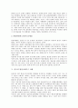 [방송규제기구][방송규제][방송]방송규제의 근거와 방송규제기구의 개괄, 방송규제기구의 문제점 및 외국의 방송규제기구 사례로 본 방송규제기구의 개편 시 고려사항, 향후 방송규제기구의 개편방안 분석 7페이지