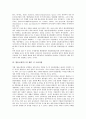 [방송규제기구][방송규제][방송]방송규제의 근거와 방송규제기구의 개괄, 방송규제기구의 문제점 및 외국의 방송규제기구 사례로 본 방송규제기구의 개편 시 고려사항, 향후 방송규제기구의 개편방안 분석 8페이지