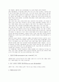 [방송규제기구][방송규제][방송]방송규제의 근거와 방송규제기구의 개괄, 방송규제기구의 문제점 및 외국의 방송규제기구 사례로 본 방송규제기구의 개편 시 고려사항, 향후 방송규제기구의 개편방안 분석 9페이지