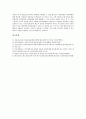 [방송규제기구][방송규제][방송]방송규제의 근거와 방송규제기구의 개괄, 방송규제기구의 문제점 및 외국의 방송규제기구 사례로 본 방송규제기구의 개편 시 고려사항, 향후 방송규제기구의 개편방안 분석 15페이지
