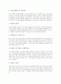 [별자리][별자리상식][별자리사례][별]별자리 상식, 별의 수, 별의 죽음, 별자리 안드로메다자리, 별자리 목동자리, 별자리 돌고래자리, 별자리 물병자리, 별자리 머리털자리(별, 별자리, 별자리 사례, 별자리 상식) 3페이지