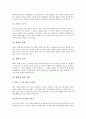 [별자리][별자리상식][별자리사례][별]별자리 상식, 별의 수, 별의 죽음, 별자리 안드로메다자리, 별자리 목동자리, 별자리 돌고래자리, 별자리 물병자리, 별자리 머리털자리(별, 별자리, 별자리 사례, 별자리 상식) 6페이지