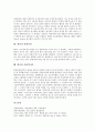 [별자리][별자리상식][별자리사례][별]별자리 상식, 별의 수, 별의 죽음, 별자리 안드로메다자리, 별자리 목동자리, 별자리 돌고래자리, 별자리 물병자리, 별자리 머리털자리(별, 별자리, 별자리 사례, 별자리 상식) 9페이지