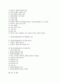 [방송통신융합][방송통신융합규제기구]방송통신융합의 사회적함의, 방송통신융합의 규제원칙, 방송통신융합의 시장구조재편과 규제대상, 방송통신융합규제기구의 방향성과 조건, 방송통신융합규제기구의 통합 방안 2페이지