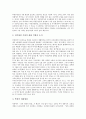 [명절][북한의 명절][남한의 명절][한국의 명절][중국의 명절][일본의 명절][미국의 명절]북한의 명절, 남한의 명절, 중국의 명절, 일본 명절, 미국 명절(명절, 전통명절, 북한명절, 중국명절, 일본명절, 미국명절) 3페이지
