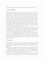 [명절][북한의 명절][남한의 명절][한국의 명절][중국의 명절][일본의 명절][미국의 명절]북한의 명절, 남한의 명절, 중국의 명절, 일본 명절, 미국 명절(명절, 전통명절, 북한명절, 중국명절, 일본명절, 미국명절) 8페이지