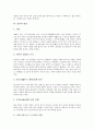 [명절][북한의 명절][남한의 명절][한국의 명절][중국의 명절][일본의 명절][미국의 명절]북한의 명절, 남한의 명절, 중국의 명절, 일본 명절, 미국 명절(명절, 전통명절, 북한명절, 중국명절, 일본명절, 미국명절) 9페이지