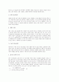 [알고리즘][유전자알고리즘][뼈나이측정알고리즘][동기알고리즘][에지디텍션알고리즘]알고리즘의 자료구조, 알고리즘의 성능, 유전자알고리즘, 뼈나이측정알고리즘, 동기알고리즘, 에지디텍션알고리즘에 관한 분석 8페이지