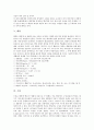 [우주][태양계][태양][수성][금성][지구][화성][목성][토성][천왕성][해왕성]우주의 나이, 태양계의 개념, 구조, 태양, 수성, 금성, 지구, 화성, 목성, 토성, 천왕성, 해왕성(우주, 태양계, 태양, 수성, 금성, 지구) 6페이지