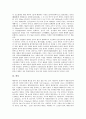 [우주][태양계][태양][수성][금성][지구][화성][목성][토성][천왕성][해왕성]우주의 나이, 태양계의 개념, 구조, 태양, 수성, 금성, 지구, 화성, 목성, 토성, 천왕성, 해왕성(우주, 태양계, 태양, 수성, 금성, 지구) 14페이지