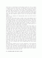 [인터넷유해정보][내용규제]인터넷청소년유해정보의 개념, 인터넷청소년유해정보의 실태와 인터넷내용규제에 관한 법제, 인터넷내용규제에 법리의 문제점, 외국의 인터넷내용규제정책, 향후 인터넷내용규제의 방향 7페이지