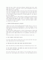 [장애인그룹홈][장애인][그룹홈]장애인그룹홈의 정의, 장애인그룹홈의 유형, 장애인그룹홈의 목적, 장애인그룹홈의 성격, 장애인그룹홈의 이념, 장애인그룹홈의 프로그램, 장애인그룹홈의 기대효과 분석 7페이지