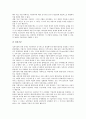 [정부규제][환경규제][언론규제][금융규제][분양가규제][소비자보호규제][규제]정부규제, 환경규제, 언론규제, 금융규제, 분양가규제, 소비자보호규제 분석(정부규제, 환경규제, 언론규제, 금융규제, 분양가규제) 5페이지