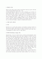 [정부규제][환경규제][언론규제][금융규제][분양가규제][소비자보호규제][규제]정부규제, 환경규제, 언론규제, 금융규제, 분양가규제, 소비자보호규제 분석(정부규제, 환경규제, 언론규제, 금융규제, 분양가규제) 6페이지