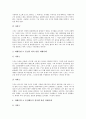 전자상거래(EC)와 소비자문제, 전자거래(EC) 소비자피해와 소비자보호, 전자상거래(EC) 소비자피해의 종류와 요인, 전자상거래(EC) 소비자피해의 동향과 사례, 전자상거래(EC) 소비자보호의 개선 방안 분석 8페이지