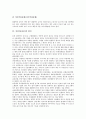 [중풍][뇌졸중]중풍(뇌졸중)의 정의와 종류, 중풍(뇌졸중)의 원인, 중풍(뇌졸중)의 전조증세와 증상, 중풍(뇌졸중)의 진단, 중풍(뇌졸중)의 치료, 중풍(뇌졸중)의 예후와 후유증, 중풍(뇌졸중)의 예방(중풍, 뇌졸중) 5페이지
