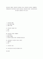 [파시즘][이탈리아 파시즘][독일 파시즘]파시즘의 배경, 파시즘의 정의와 특성, 파시즘의 성격과 지배방식, 이탈리아의 파시즘과 독일의 파시즘, 파시즘의 쇠퇴, 파시즘이론과 파시즘의 현대적 의미 분석(파시즘) 1페이지