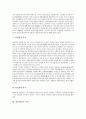 [필리핀][필리핀 문화][필리핀의 문화][필리핀과 한국의 관계]필리핀의 자연, 필리핀의 역사, 필리핀의 정치, 필리핀의 사회, 필리핀의 경제, 필리핀의 종교, 필리핀의 복지, 필리핀인의 특성, 필리핀과 한국의 관계 5페이지