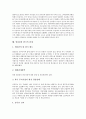 [필리핀][필리핀 문화][필리핀의 문화][필리핀과 한국의 관계]필리핀의 자연, 필리핀의 역사, 필리핀의 정치, 필리핀의 사회, 필리핀의 경제, 필리핀의 종교, 필리핀의 복지, 필리핀인의 특성, 필리핀과 한국의 관계 6페이지