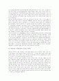 [하와이 역사][주택가][하와이 와이키키 해변][하와이 진주만][하와이 한국인 이주자]하와이의 역사, 하와이의 주민에 따라 구분된 주택가, 하와이의 와이키키 해변, 하와이의 진주만, 하와이의 한국인 이주자 분석 2페이지