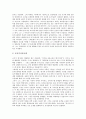 [헨리조지][토지개혁론][헨리조지사상][칼마르크스]헨리조지의 생애, 헨리조지의 지대에 대한 정의, 헨리조지의 토지개혁론, 헨리조지사상의 이념적, 현실적 배경, 헨리조지사상의 영향력, 헨리조지와 칼마르크스 5페이지