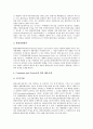 [환경규제][국내환경규제][국제환경규제][국내환경규제대응체계]환경규제의 수단, 환경규제 관련 기구, 국내 환경규제의 실태, 국제환경규제에 대한 국내환경규제대응체계의 문제점, 국제환경규제에 대한 대응과제 4페이지
