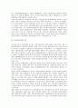 [환경규제][국내환경규제][국제환경규제][국내환경규제대응체계]환경규제의 수단, 환경규제 관련 기구, 국내 환경규제의 실태, 국제환경규제에 대한 국내환경규제대응체계의 문제점, 국제환경규제에 대한 대응과제 10페이지