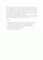 [황석영 약력][황석영 소설 삼포 가는 길][황석영 소설 돼지꿈][황석영 소설 무기의 그늘][손님]황석영의 약력과 황석영의 소설 삼포 가는 길, 황석영의 소설 돼지꿈, 황석영의 소설 무기의 그늘, 황석영 소설 손님 5페이지