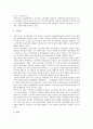 [공무원노동기본권보장]공무원노동기본권의 개념과 내용, 공무원노동기본권의 제한, 공무원노동기본권보장의 필요성, 공무원노동기본권보장에 관한 외국의 입법례, 공무원노동기본권보장을 위한 법제도 개선 방안 14페이지
