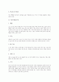 [민간요법(신경통)][민간요법(감기)][민간요법(치통)][민간요법(위염)][민간요법(기관지염)][민간요법(암)]민간요법(신경통), 민간요법(감기), 민간요법(치통), 민간요법(위염), 민간요법(기관지염), 민간요법(암) 4페이지
