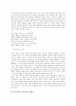 [박목월 시세계][박목월시 이데올로기와 어머니][박목월시 향토성과 세계성][박목월시 신화적 시간]박목월의 시세계, 박목월시의 이데올로기와 어머니, 박목월시의 향토성과 세계성, 박목월시의 신화적 시간 분석 7페이지