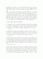 [박목월 시세계][박목월시 이데올로기와 어머니][박목월시 향토성과 세계성][박목월시 신화적 시간]박목월의 시세계, 박목월시의 이데올로기와 어머니, 박목월시의 향토성과 세계성, 박목월시의 신화적 시간 분석 9페이지