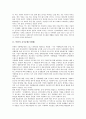 [북한][관혼상제][음식문화][식생활][주거문화][주생활][명절][연예인][교육기관]북한의 관혼상제, 북한의 음식문화(식생활), 북한의 주거문화(주생활), 북한의 명절, 북한의 연예인, 북한의 교육기관 분석 4페이지