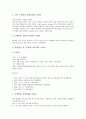 [방송][방송 역사적 전개][공영방송 KBS의 개혁][교육방송 EBS의 개혁][지역방송 ITV의 개혁]방송의 개념과 방송의 역사적 전개 및 공영방송 KBS의 개혁, 교육방송 EBS의 개혁, 지역방송 ITV의 개혁 분석 6페이지