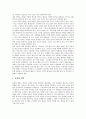 [방송][방송 역사적 전개][공영방송 KBS의 개혁][교육방송 EBS의 개혁][지역방송 ITV의 개혁]방송의 개념과 방송의 역사적 전개 및 공영방송 KBS의 개혁, 교육방송 EBS의 개혁, 지역방송 ITV의 개혁 분석 9페이지