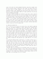 [북한 경제개혁사례][중국 경제개혁사례][베트남 경제개혁사례][독일 경제개혁사례][뉴질랜드 경제개혁사례]북한 경제개혁사례, 중국 경제개혁사례, 베트남 경제개혁사례, 독일, 뉴질랜드 경제개혁사례 분석 5페이지